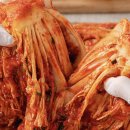 전라도김치 이미지