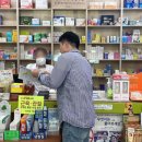 부창약국 이미지