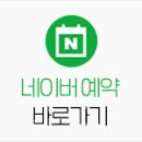 으랏차정형외과의원 이미지