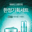 아모레퍼시픽롯데마트 이미지