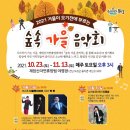 리무진노래클럽 - 아산시 온화로11번길 5-3 | 리무진노래클럽