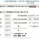 종촌동_가재801동앞 네이버블로그