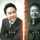 제3회 춘천오페라페스티벌 오페라 Rigoletto 10월 4~5일 이미지