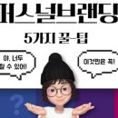 아이덴티(identi) 이미지