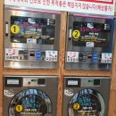 워시Q셀프빨래방 이미지