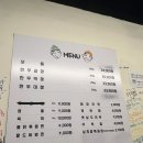 서울/강서) 마곡역 곱창 맛집 추천[즐거운 곱창]