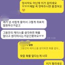 장문)한순간에 친했던 사람이랑 끊고 싶다 느꼈는데 내가 과민한걸까🥲 이미지