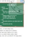 29회 한국사능력검정시험 고급 해설 42번 : 원산 총파업(1929) 이미지