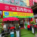 유여성사우나 네이버블로그