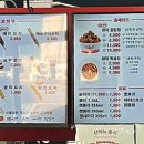 와닭꼬치 네이버블로그