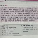 광수쌤 진술간주 자백 사례 질문드립니다 이미지