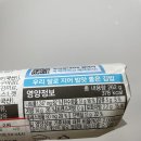 지에스(GS)25풍성신미주 | 참치듬뿍 참치김치김밥 GS25 편의점 신상 맛과 칼로리 직접 먹어본 후기
