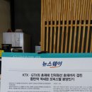 동탄역 KTX 중앙 파크뷰 이미지