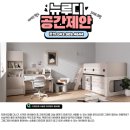 토탈커먼 이미지
