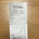 김해 율하 [노브랜드 버거] 오픈 방문 후기