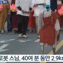 2026 연등 행사에 나온 로봇 스님들 이미지