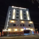 호텔체리블러썸 이미지