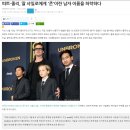 브래드 피트와 안젤리나 졸리 딸 샤일로에게 '존'이란 남자 이름 허락 이미지