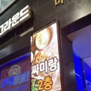 도화그라운드 이미지