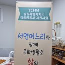 천연발효식초 수업 이미지