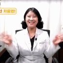 김선영한의원 이미지