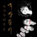 메리홀 소극장 이미지