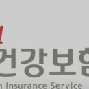 건강보험공단대구북부지사 이미지