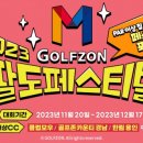 신아골프존 네이버블로그