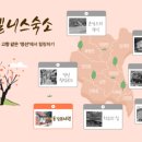 동강민박 이미지