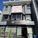 거한상 | 거제 고현 맛집 '거한정' 가족외식 하기 좋은 한우맛집
