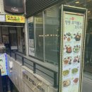 명동보리밥과 코다리 이미지