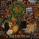 용산-130 | 용리단길횟집 물회 추천 용산맛집 목포명가 다녀온 솔직한 후기