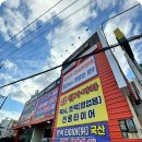 타이어 프로 범서점 이미지