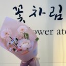 대전봉명초등학교 | 대전어버이날꽃 어디가 좋을까 찾다가 정착한 곳 (찐후기)