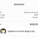 원조마포갈비 이미지