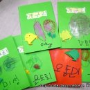 개굴개굴 이미지