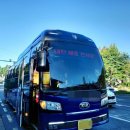 거창우체국 이미지