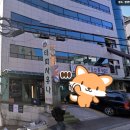 태화목욕탕 네이버블로그