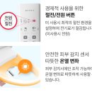 가자몰