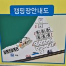 [정보기록]4인 가족 입식 미니멀 캠핑(네오 와일드 쉘터, 읍내리 75-1캠핑장)