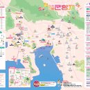 가음정 자율방범대앞 | 2026년 진해군항제 벚꽃 축제 (주차, 포토존, 먹거리, 체험부스)