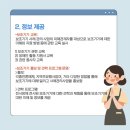 울산광역시보조기기서비스센터 이미지