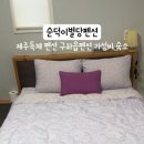 순덕이별당 이미지