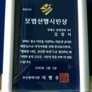 선행태권도 이미지