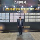 (주)한백산업