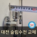 도안아이파크세탁 이미지