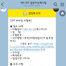 세정상업고등학교