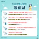 우주과학 어린이집 이미지