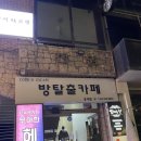 방린이의 홍대 방탈출 꼬레아 우라 추천 후기 (코드케이 홍대점)