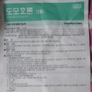 조광의원 이미지